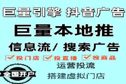 信息流广告开户案例：低成本高回报